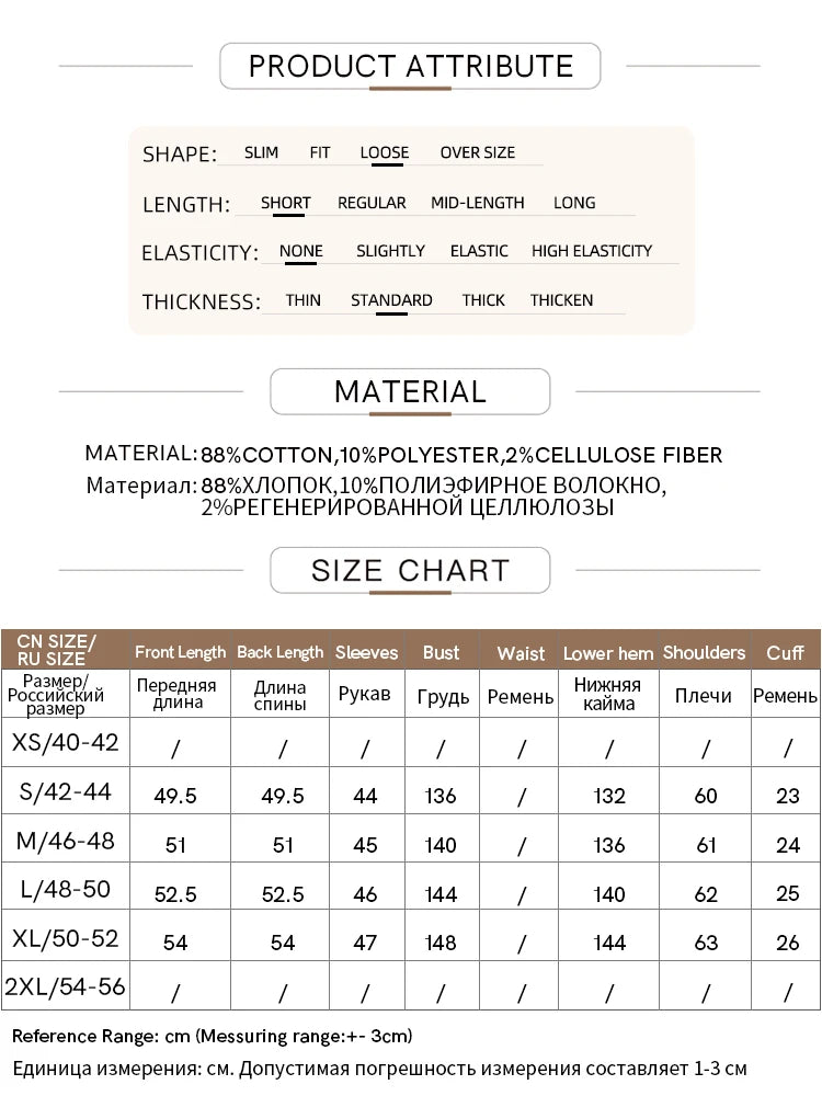 AMII Minimalism Streetwear Women Denim Coat 2023 Autumn Short Top New Loose Turn-down Collar Retro Female Clothing 12323079